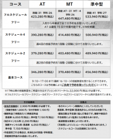 スクリーンショット (44).png